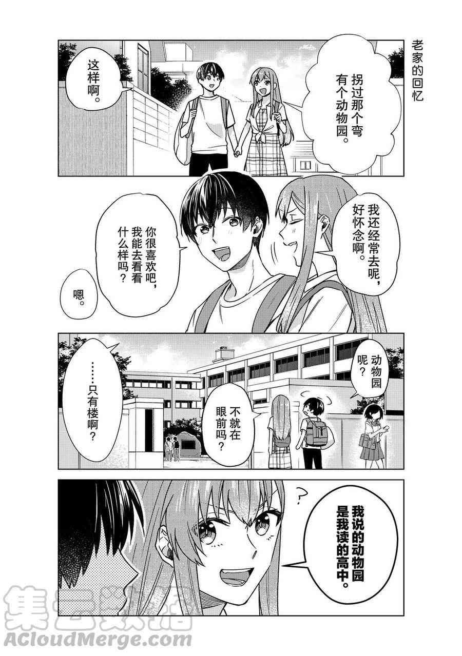 第37话 试看版