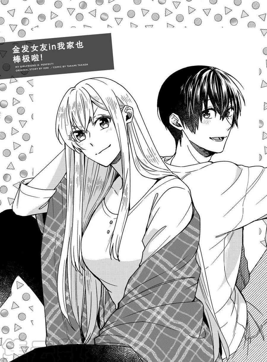 第39话 试看版