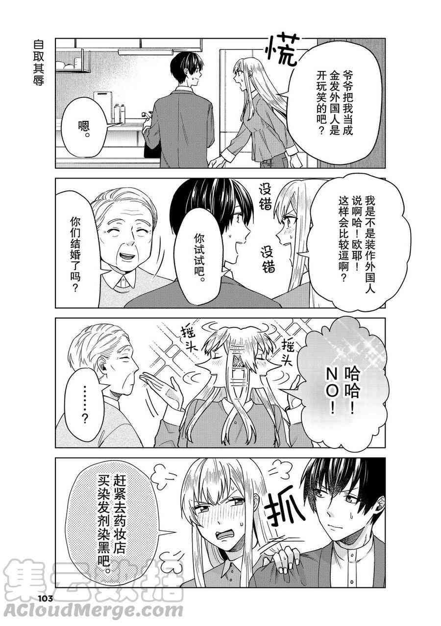 第39话 试看版