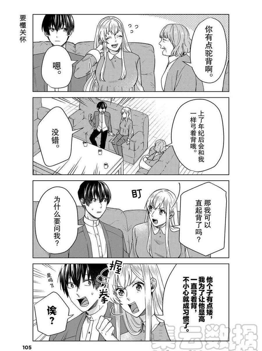 第39话 试看版