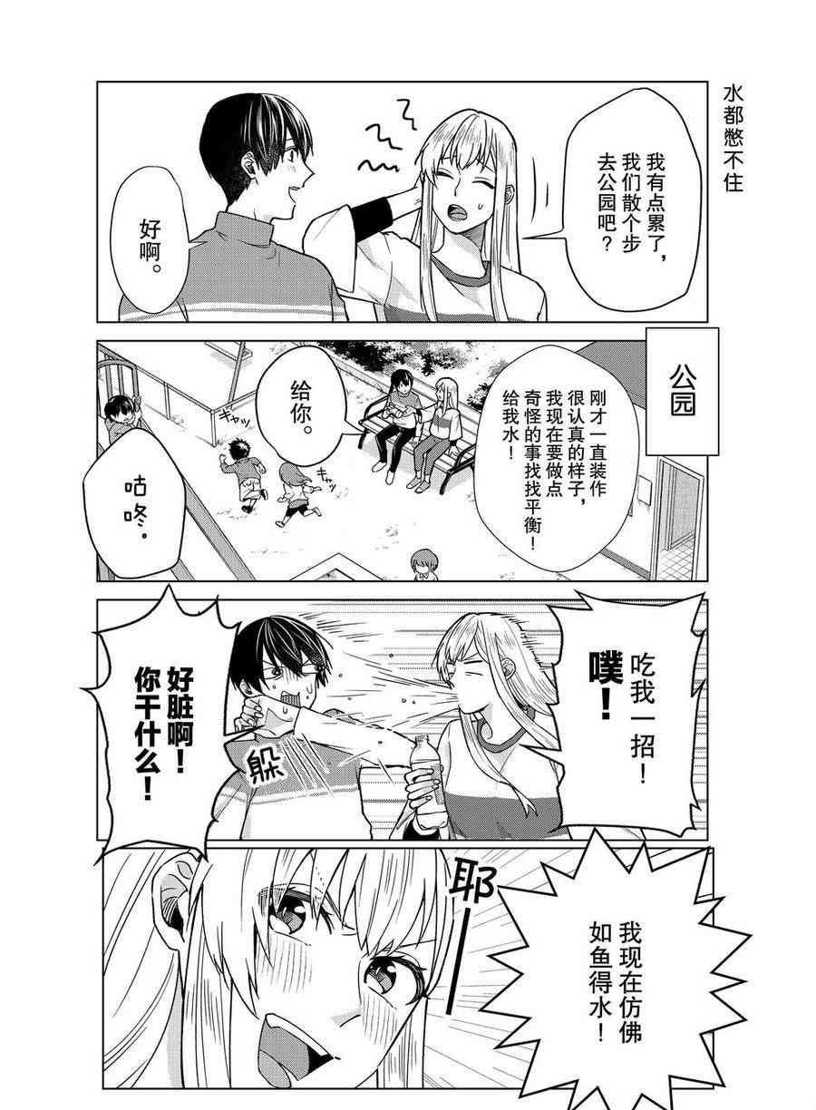 第39话 试看版
