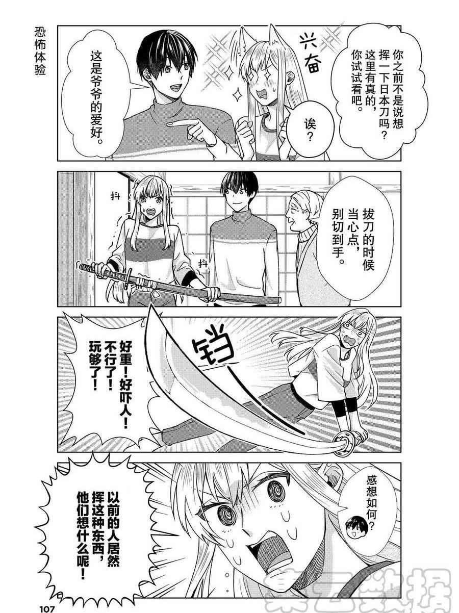 第39话 试看版