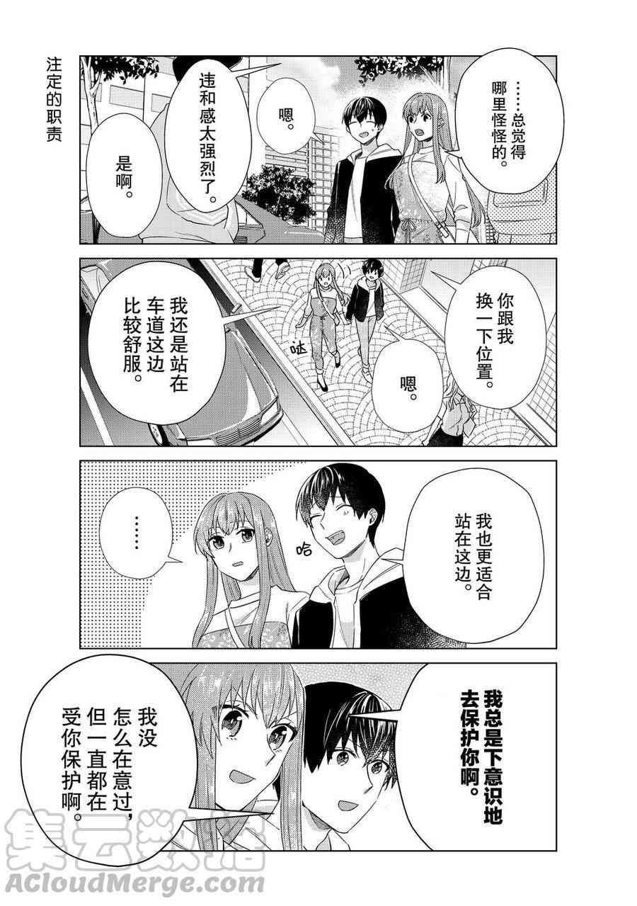 第39话 试看版