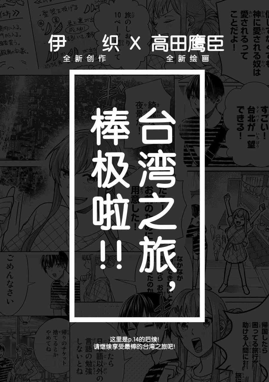 第40话 试看版
