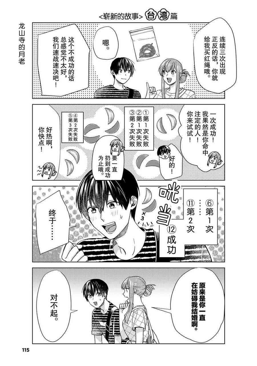 第40话 试看版