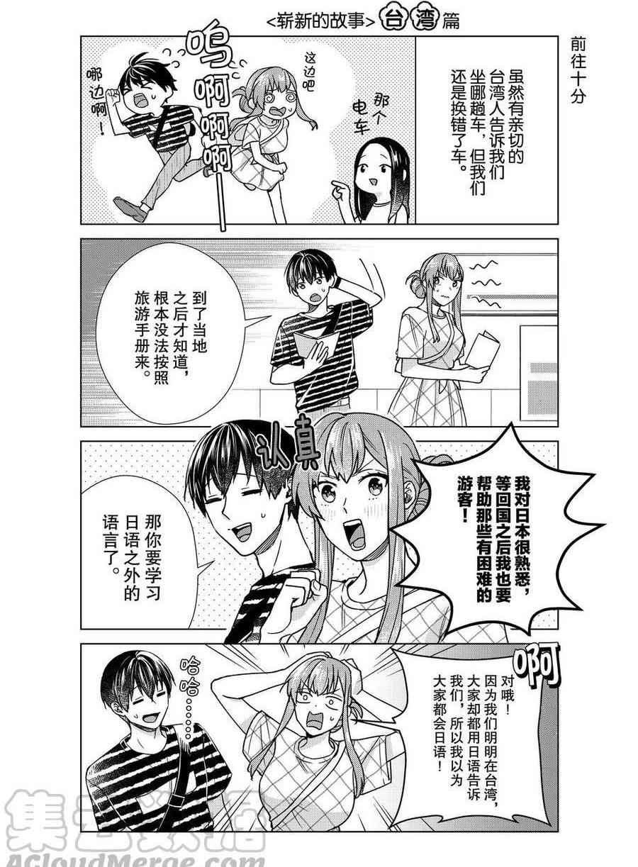 第40话 试看版