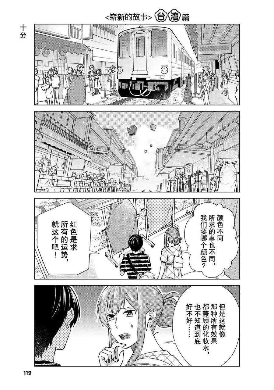 第40话 试看版