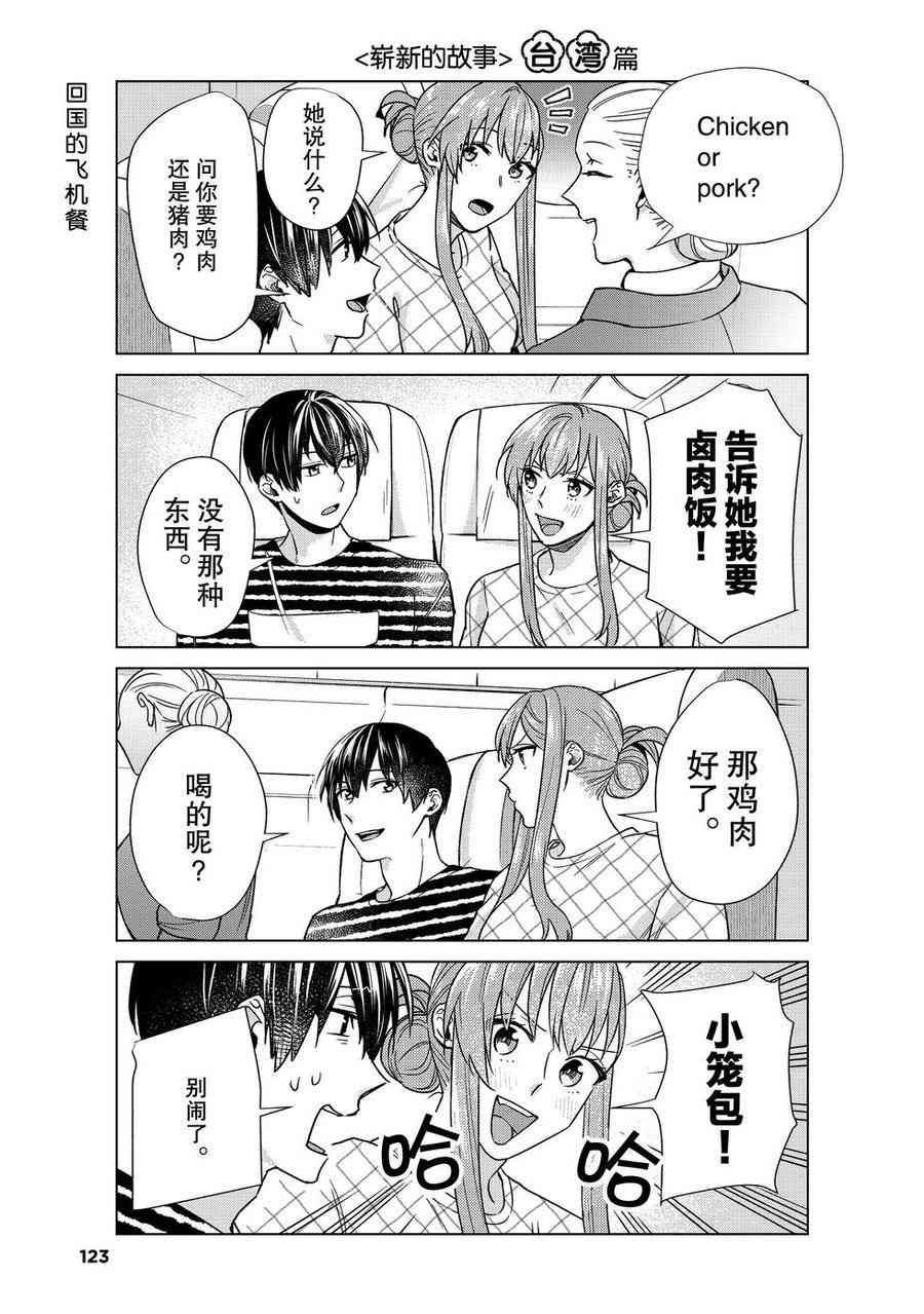第40话 试看版
