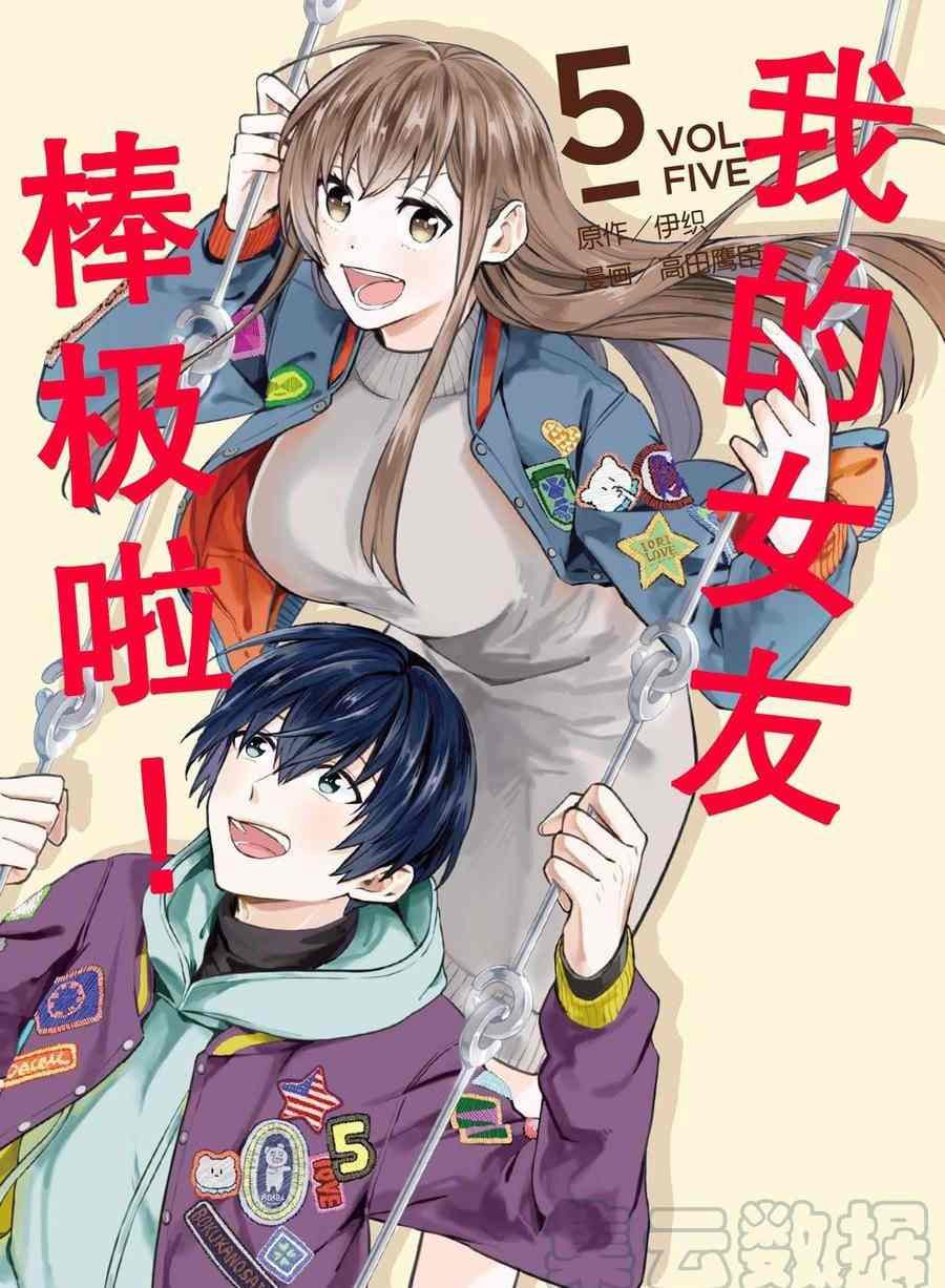 第41话 试看版