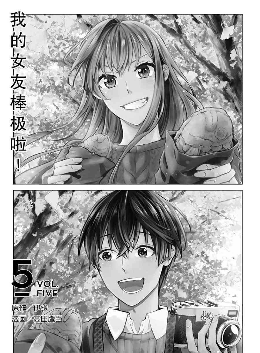 第41话 试看版