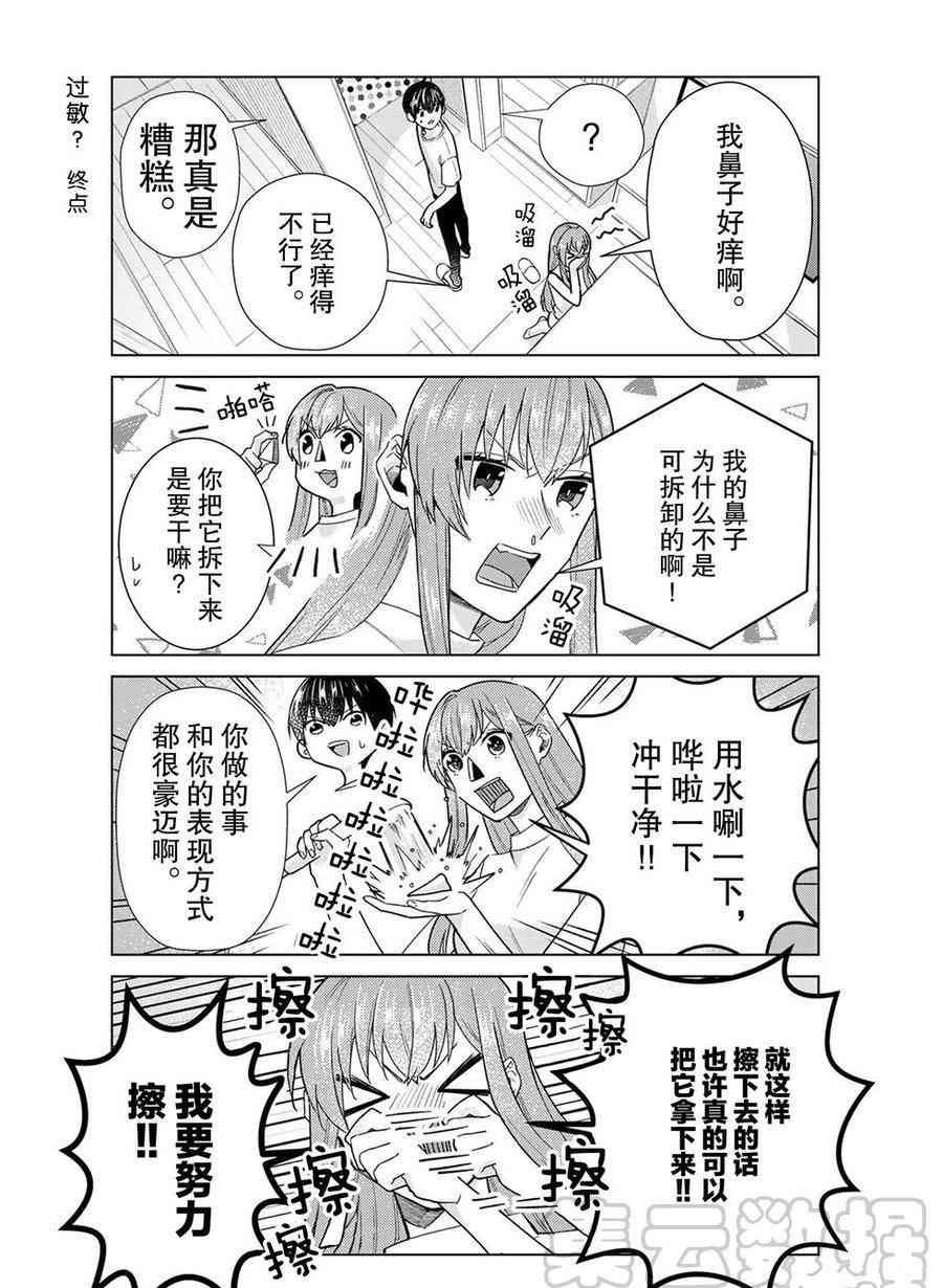 第41话 试看版