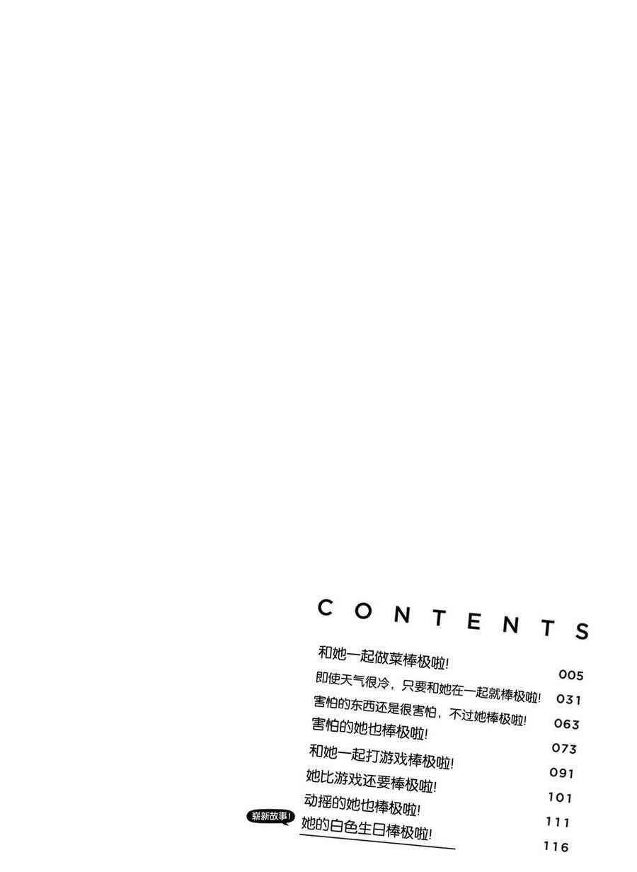 第41话 试看版