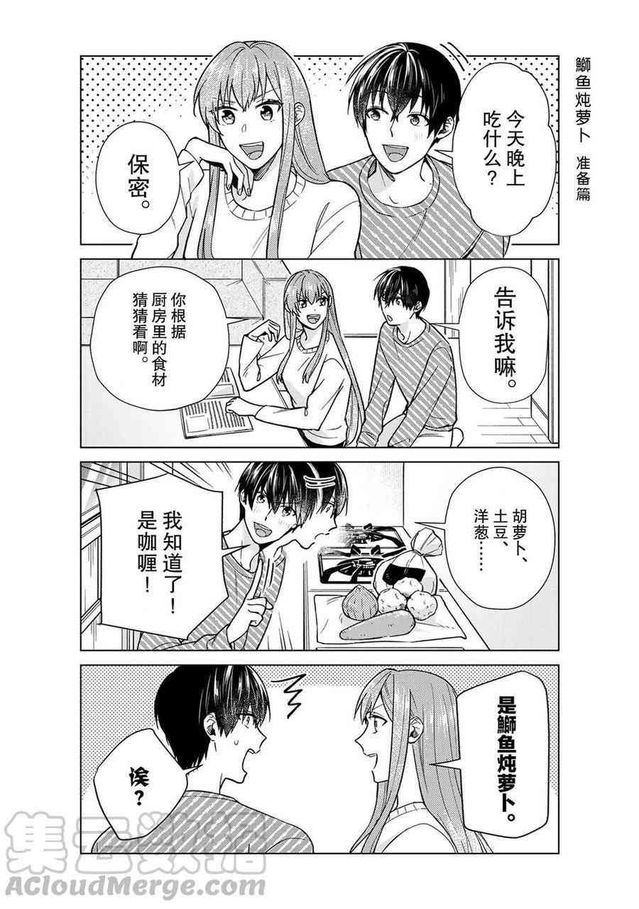 第41话 试看版
