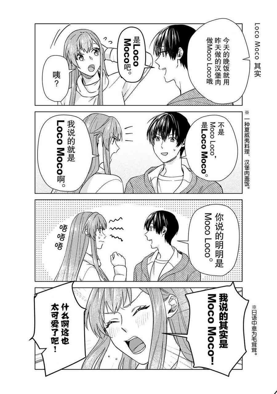 第41话 试看版