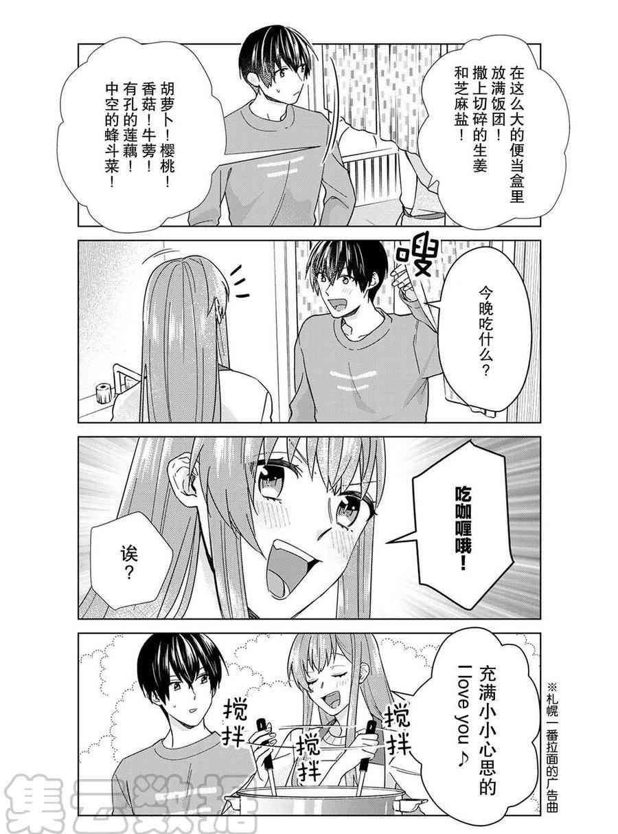 第41话 试看版