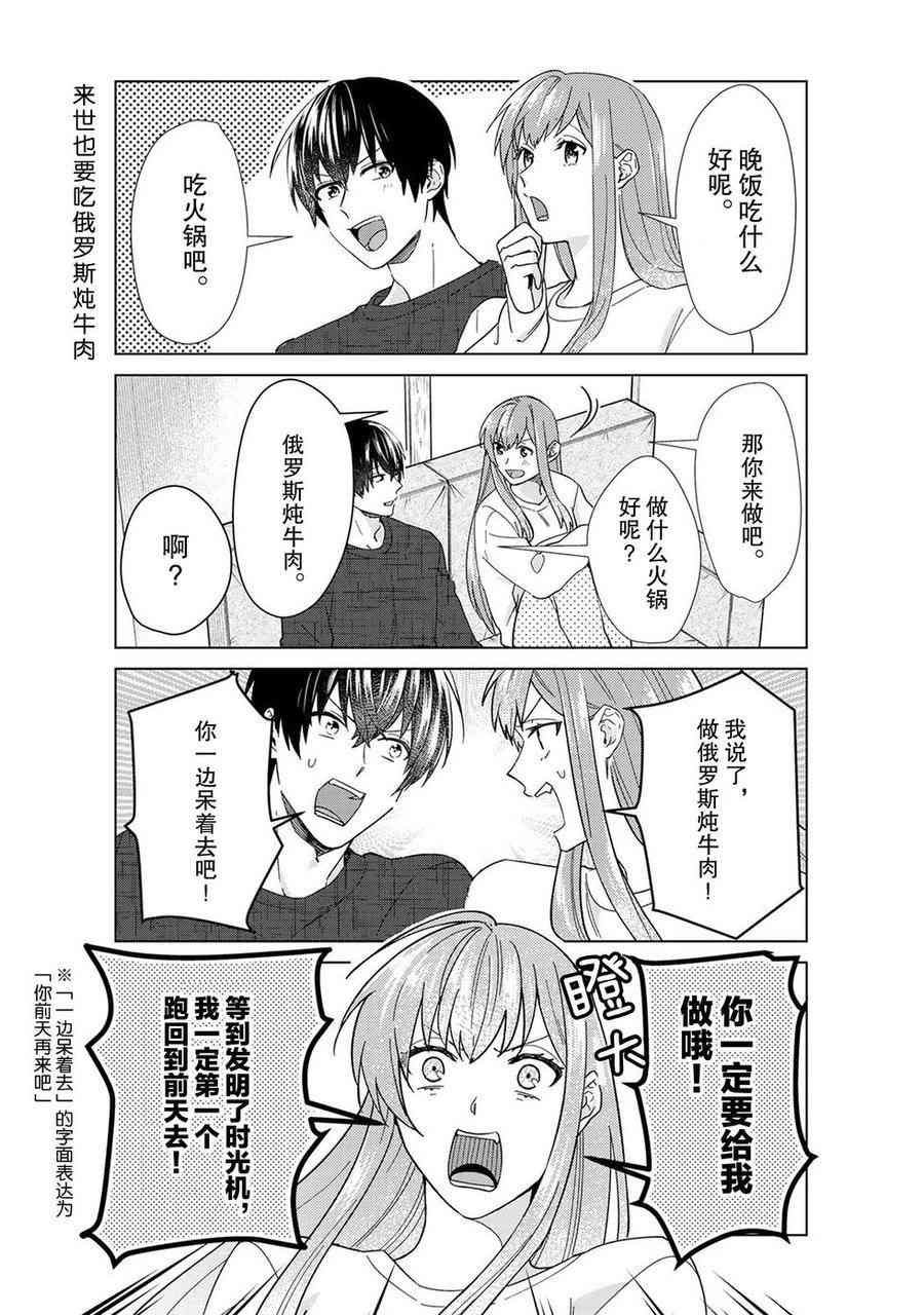 第41话 试看版