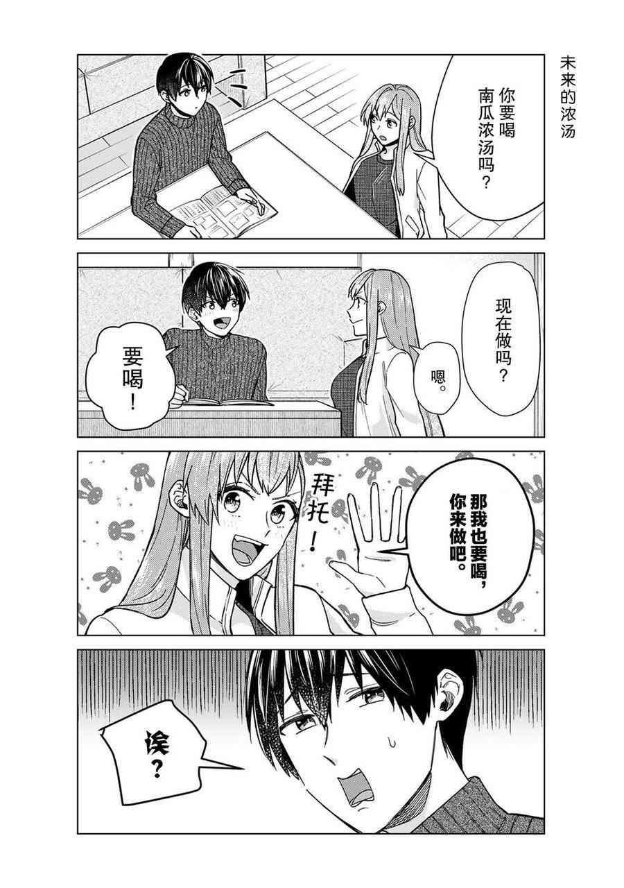 第41话 试看版