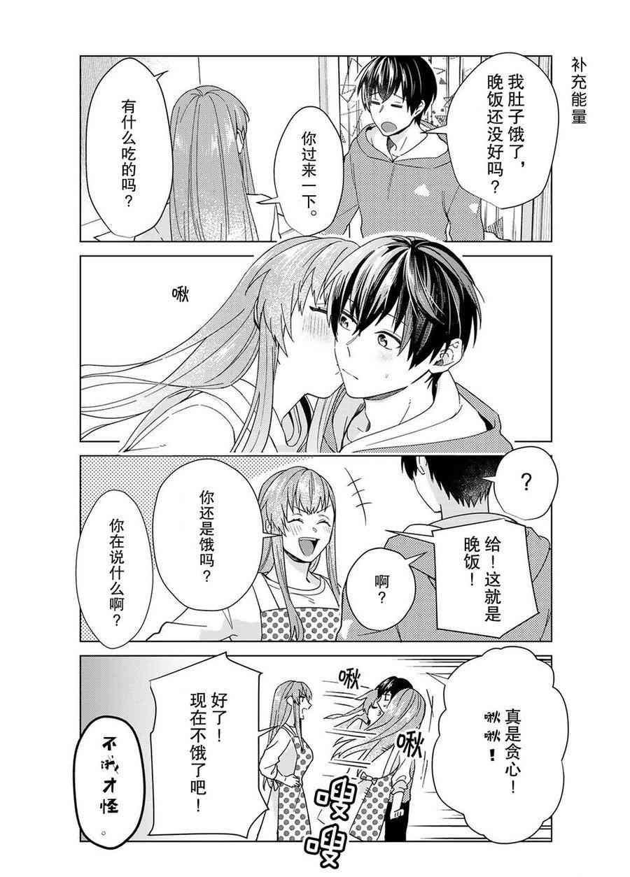 第41话 试看版