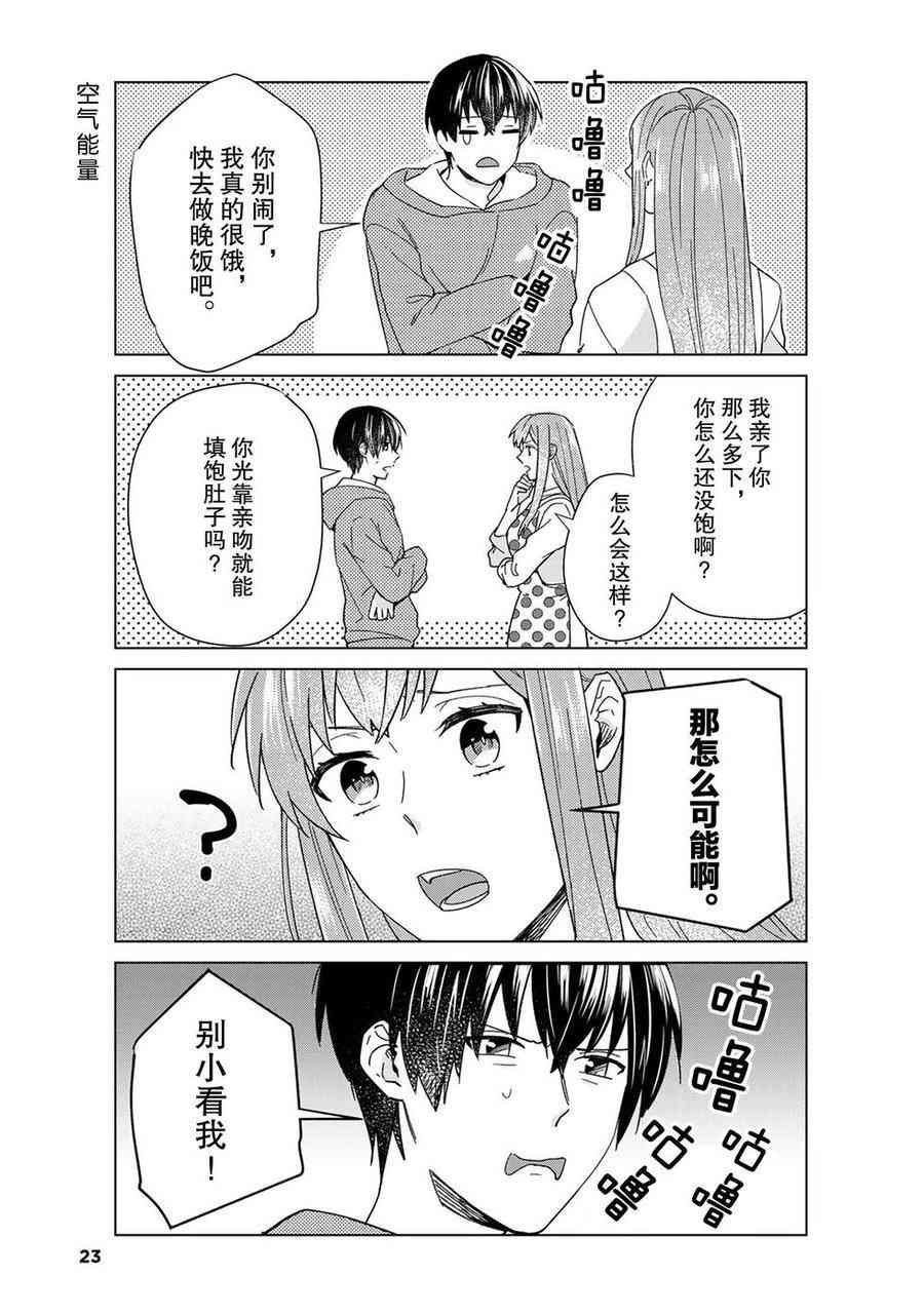第41话 试看版