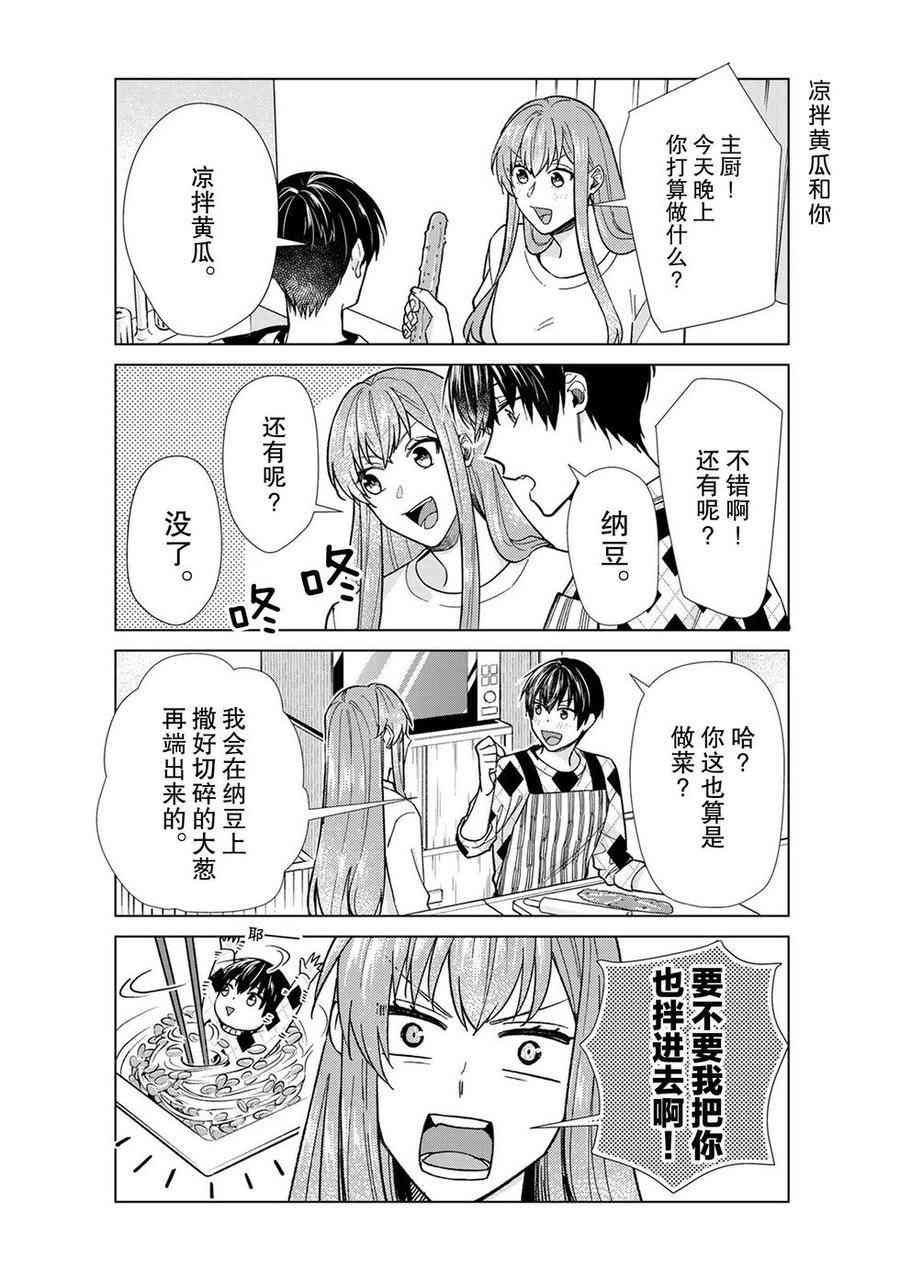 第41话 试看版