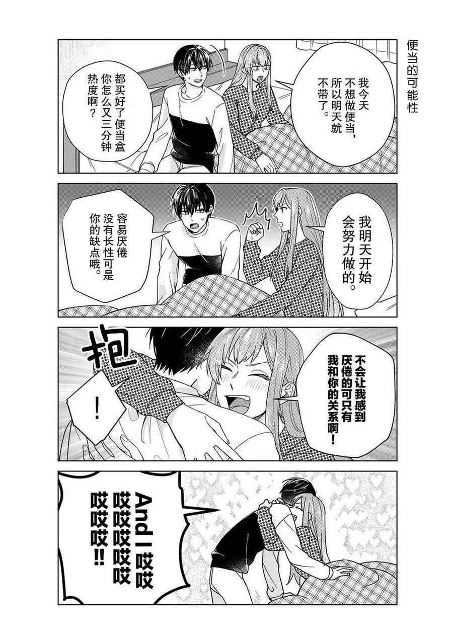 第41话 试看版