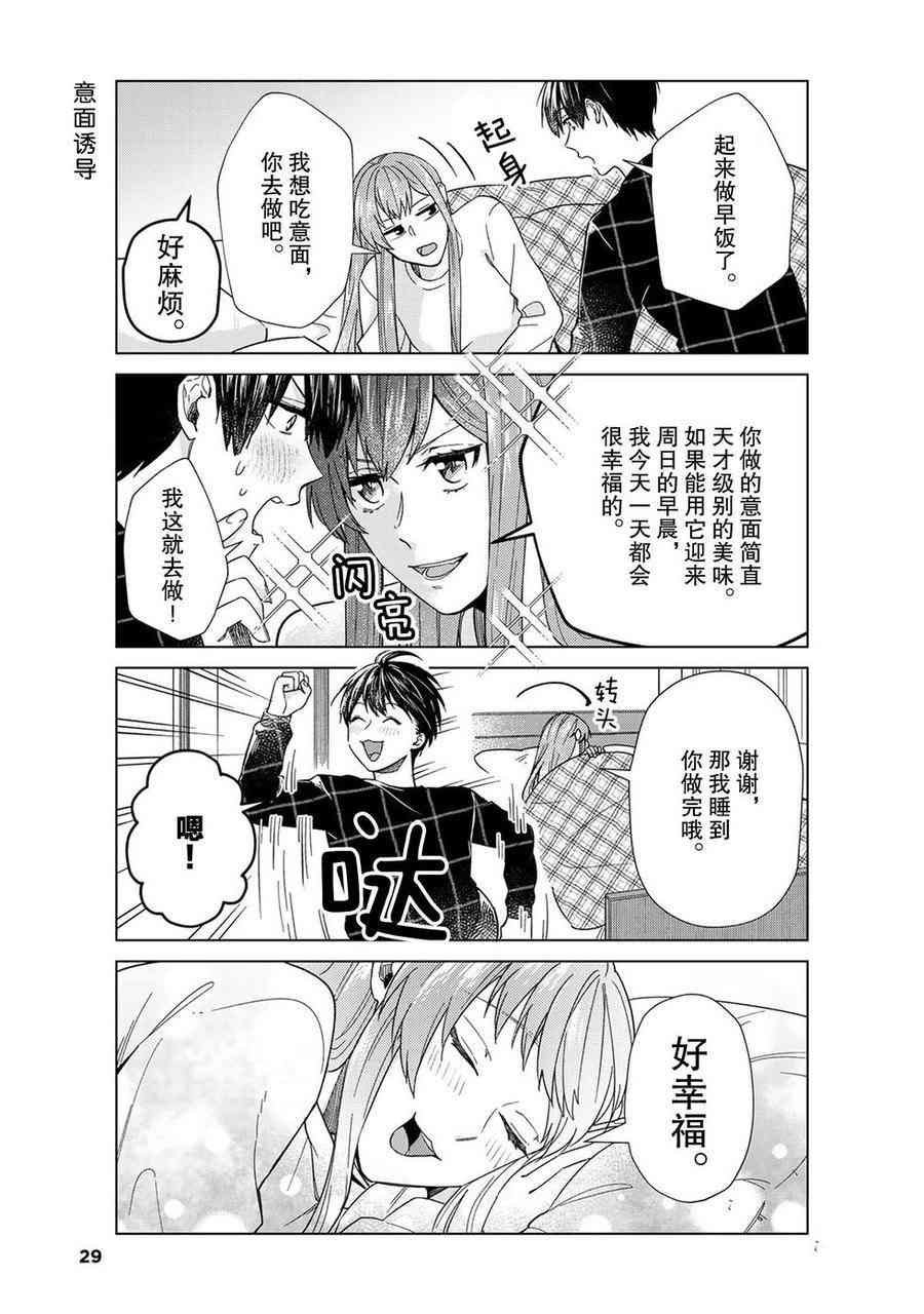 第41话 试看版