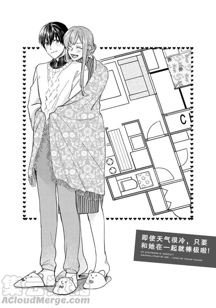 第42话 试看版