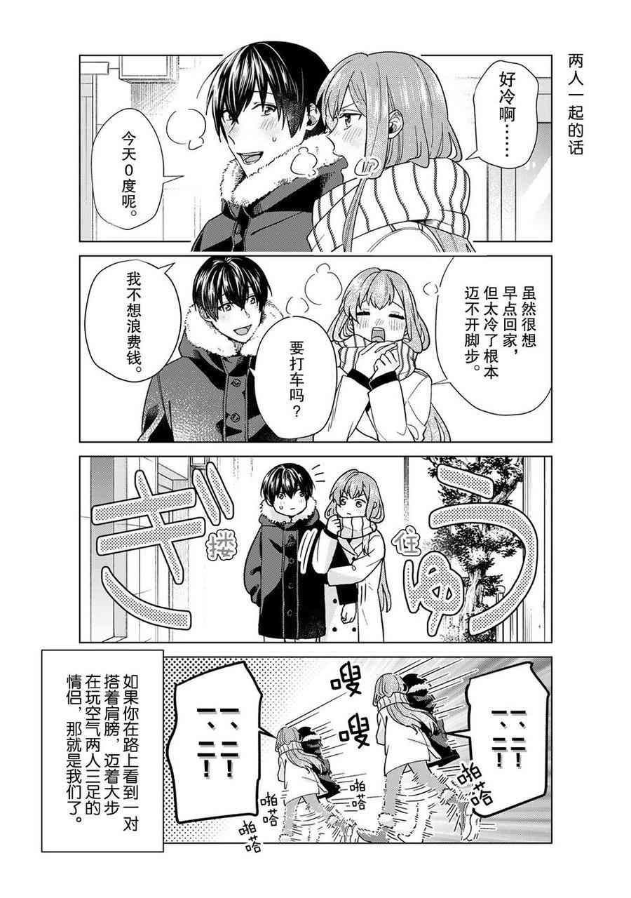 第42话 试看版