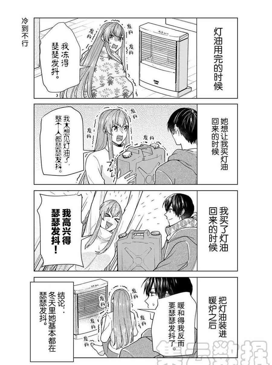第42话 试看版
