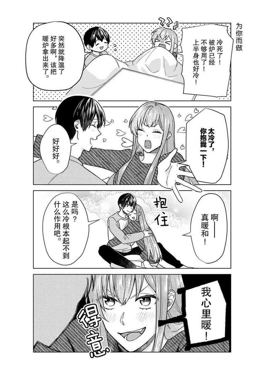 第42话 试看版