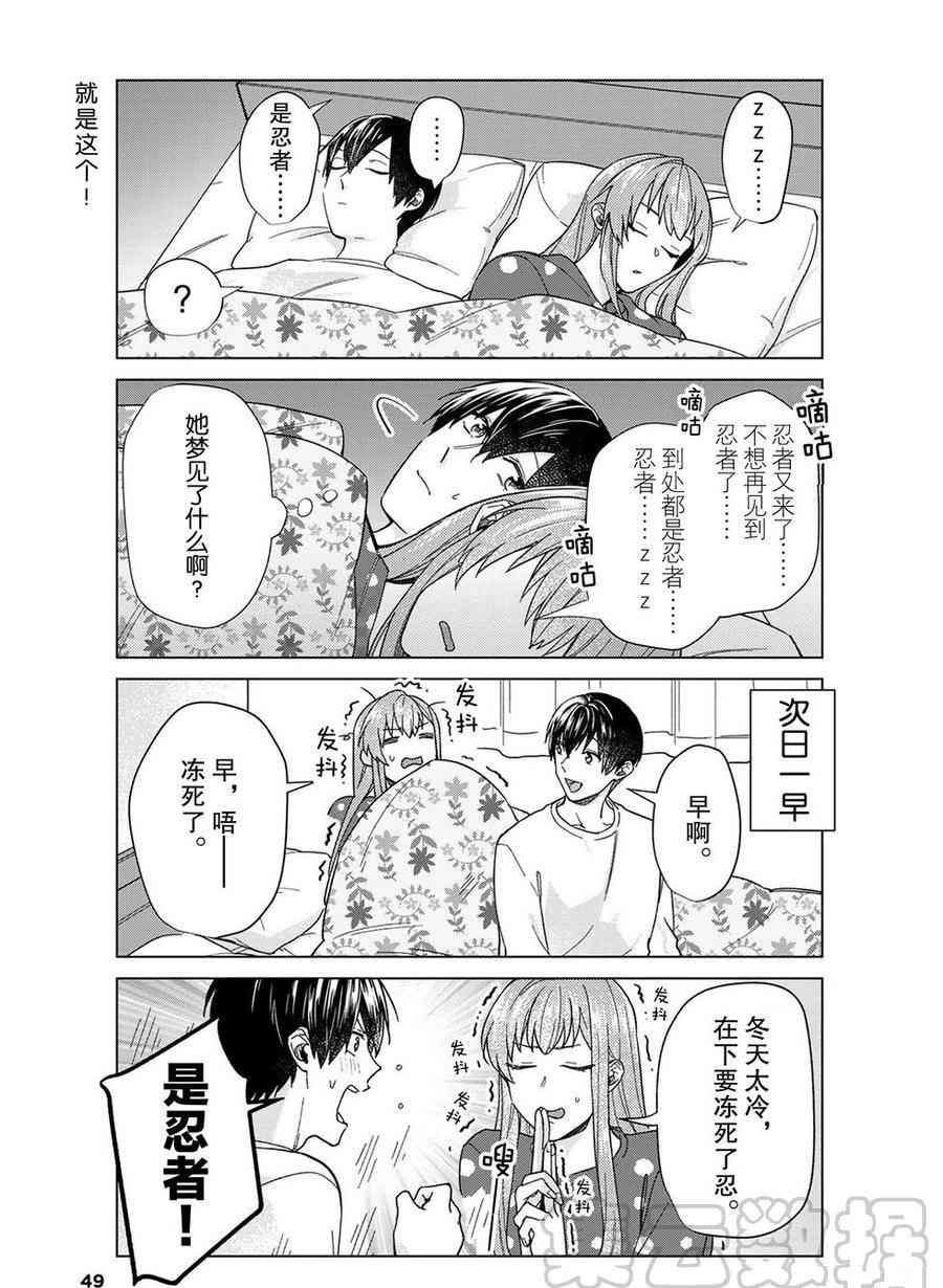 第42话 试看版