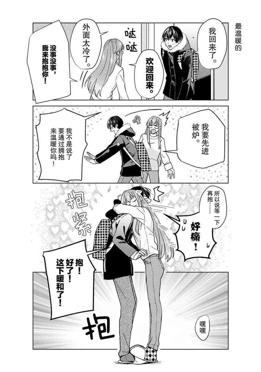 第42话 试看版