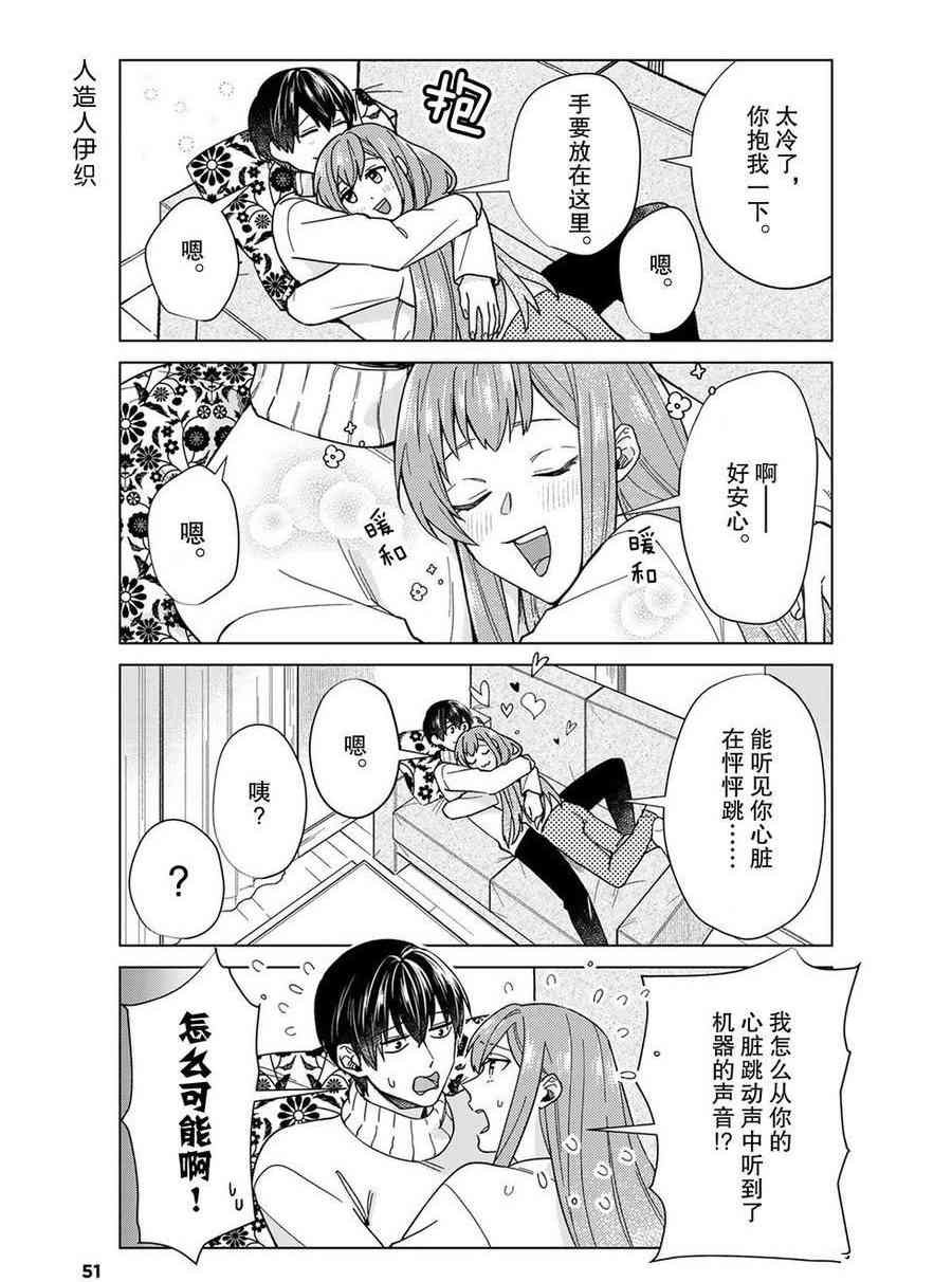 第42话 试看版