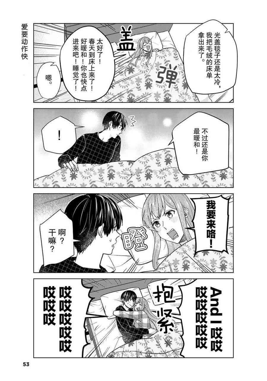 第42话 试看版