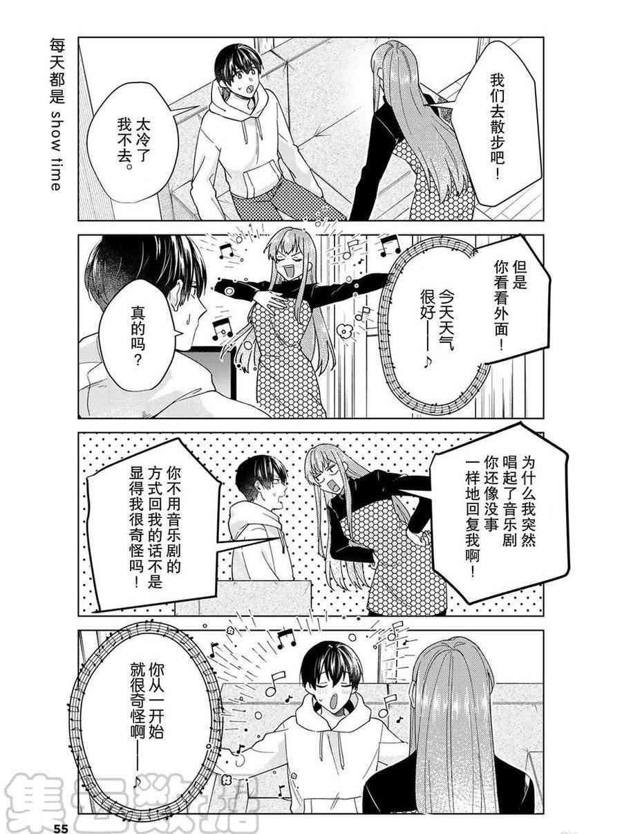 第42话 试看版