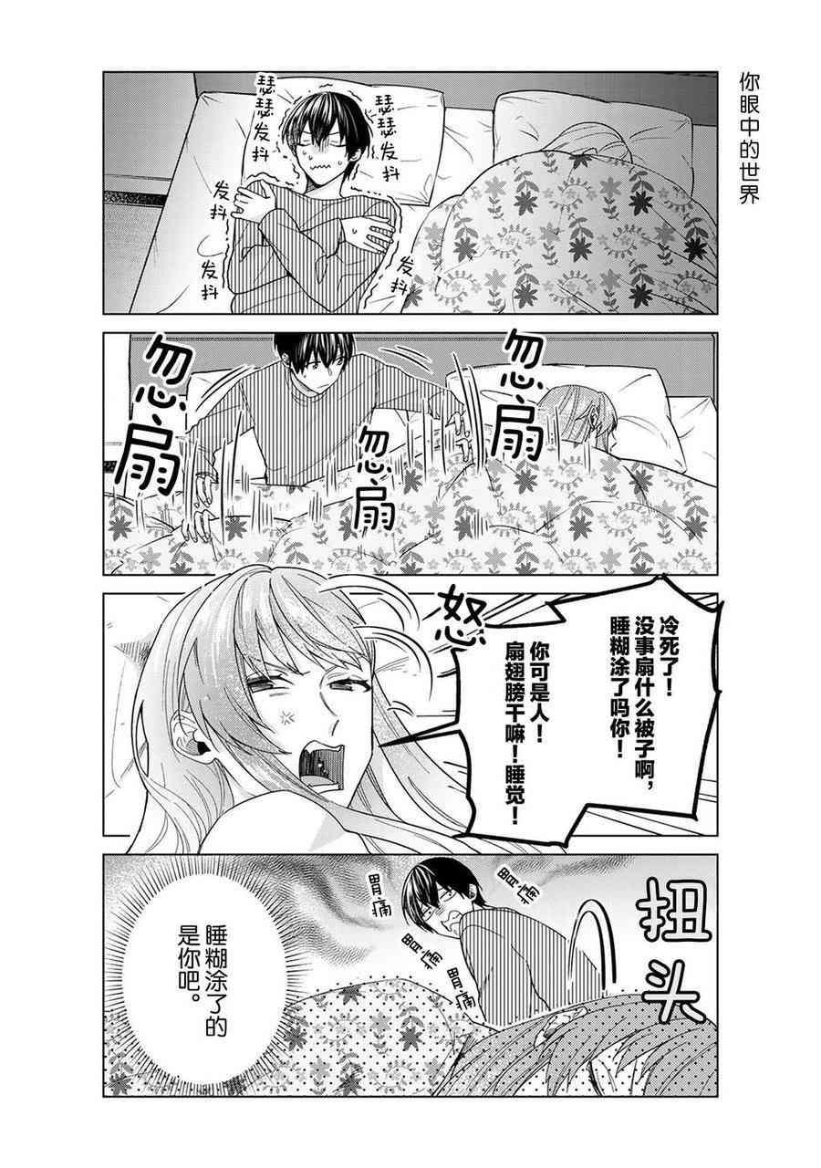 第42话 试看版