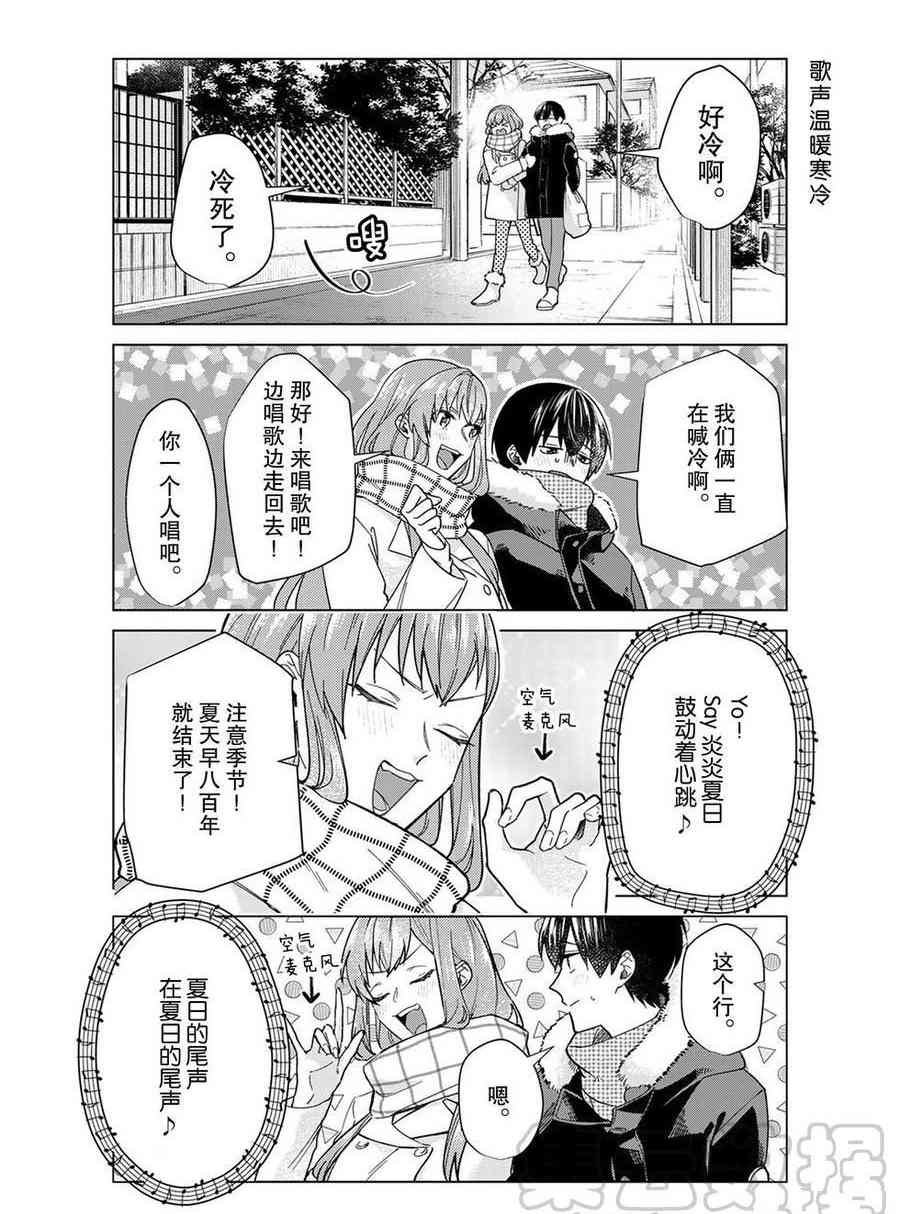第42话 试看版