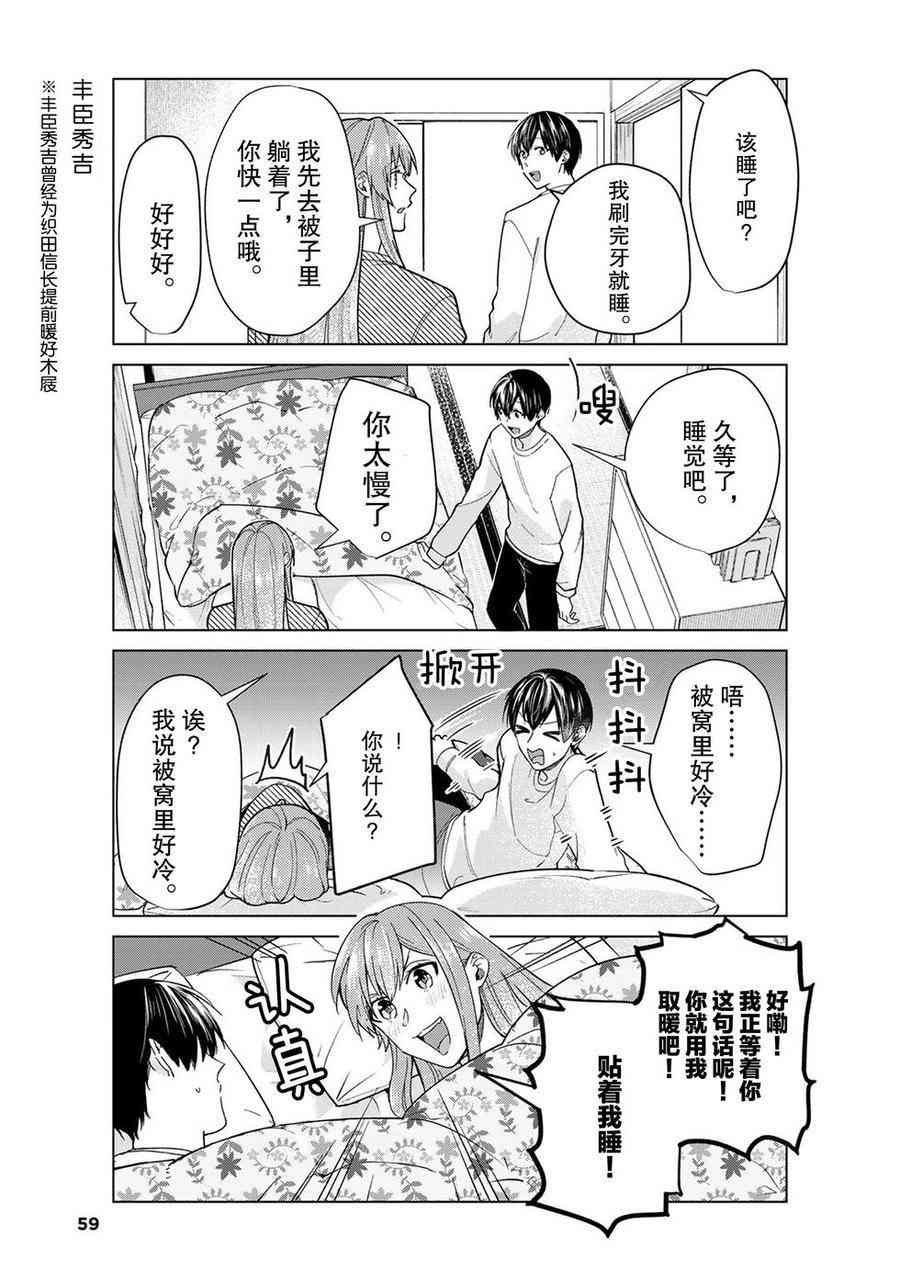 第42话 试看版
