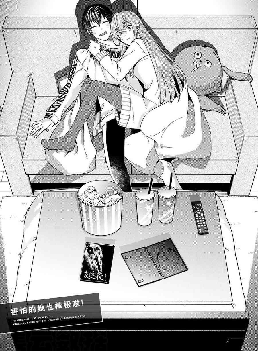 第44话 试看版