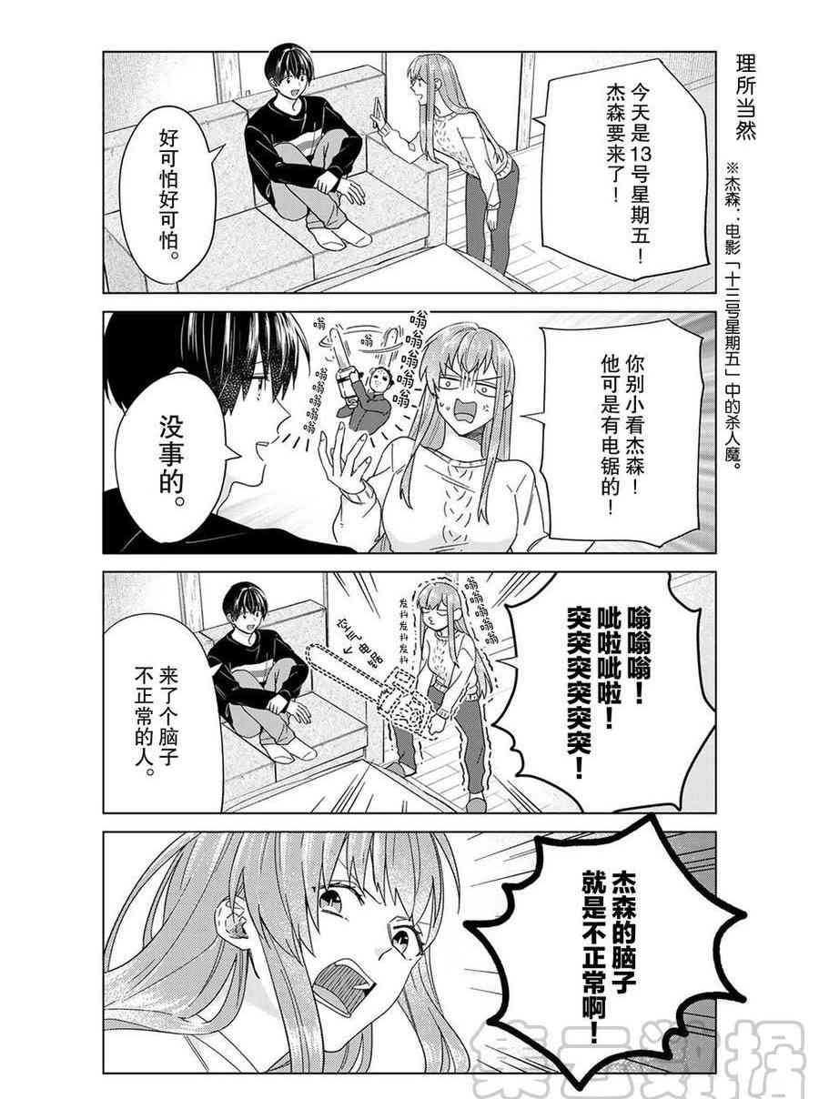 第44话 试看版