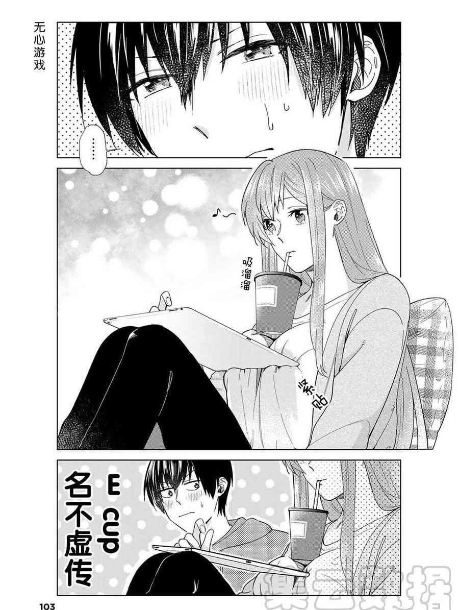 第46话 试看版