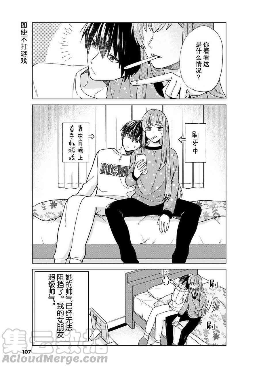 第46话 试看版