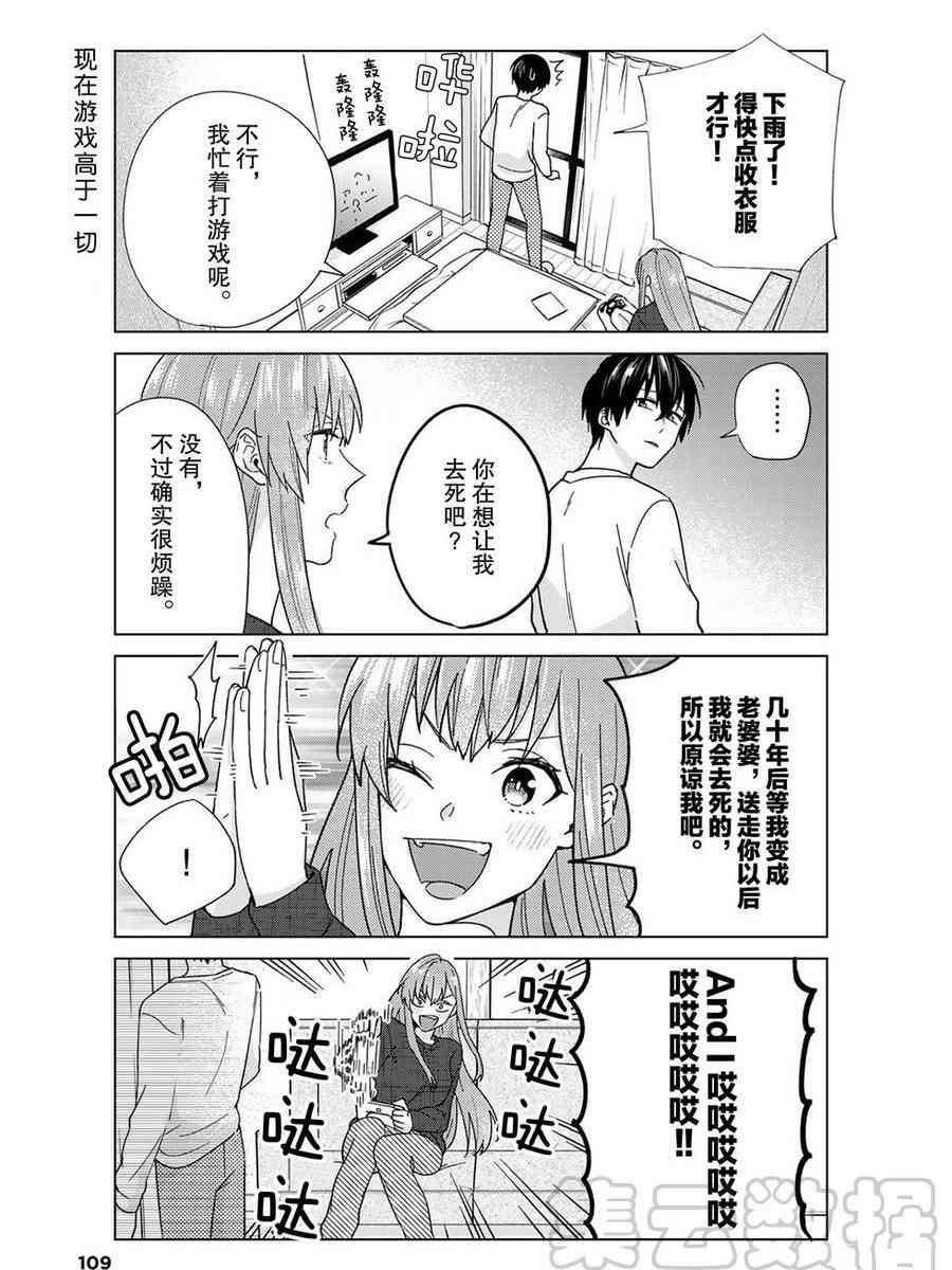 第46话 试看版