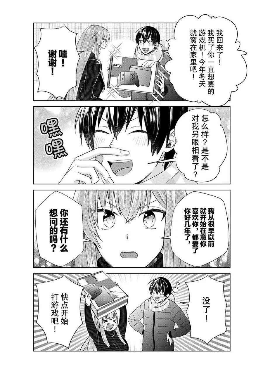 第46话 试看版