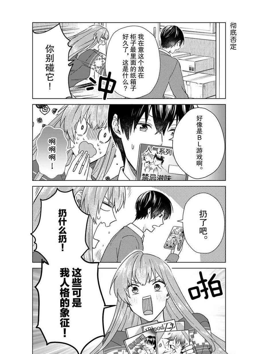 第47话