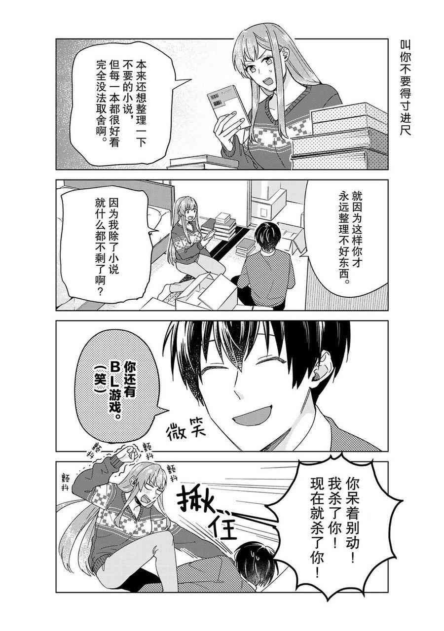第47话