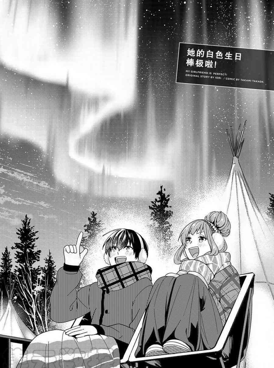 第48话 试看版