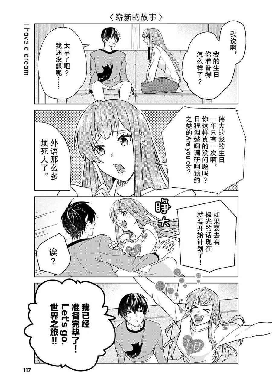 第48话 试看版