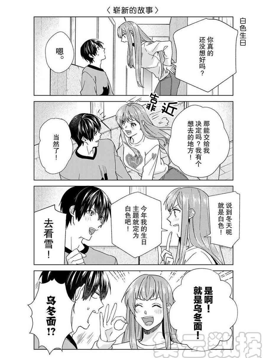第48话 试看版