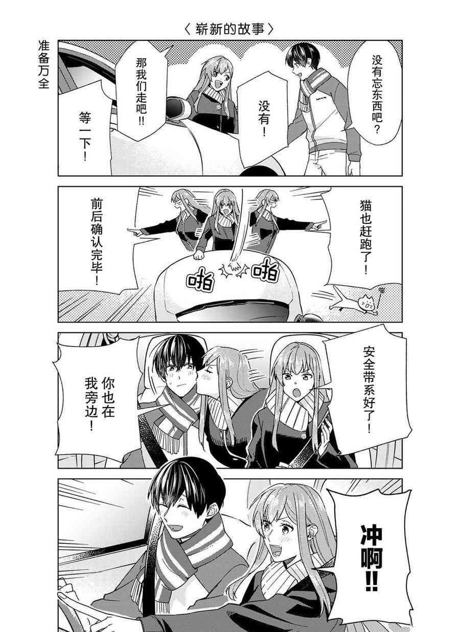 第48话 试看版